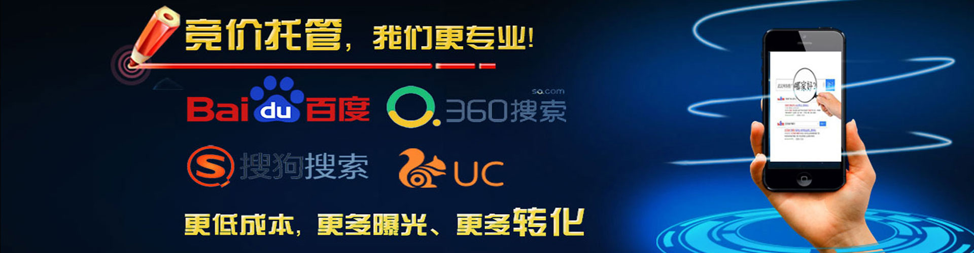 惠州百度sem
