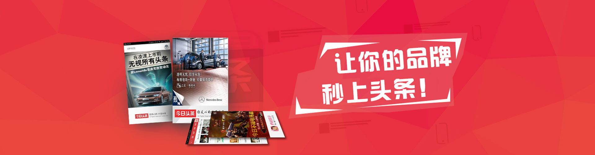 惠州sem托管