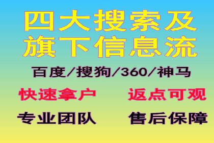 抖音信息流广告精准投放案例