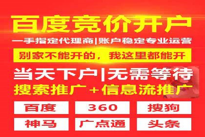 百度推广广告案例：创意素材制作技巧