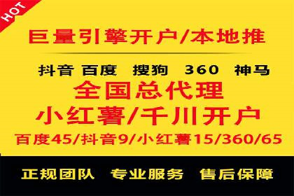 某公司SEM运营全流程解析及效果展示
